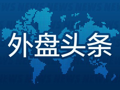 股票配资注册 外盘头条：反垄断调查升级 英伟达收美司法部传票 美制造业活动连续第五个月萎缩 AI憧憬刺激苹果近期大涨